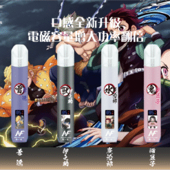 INF 鬼滅之刃主機