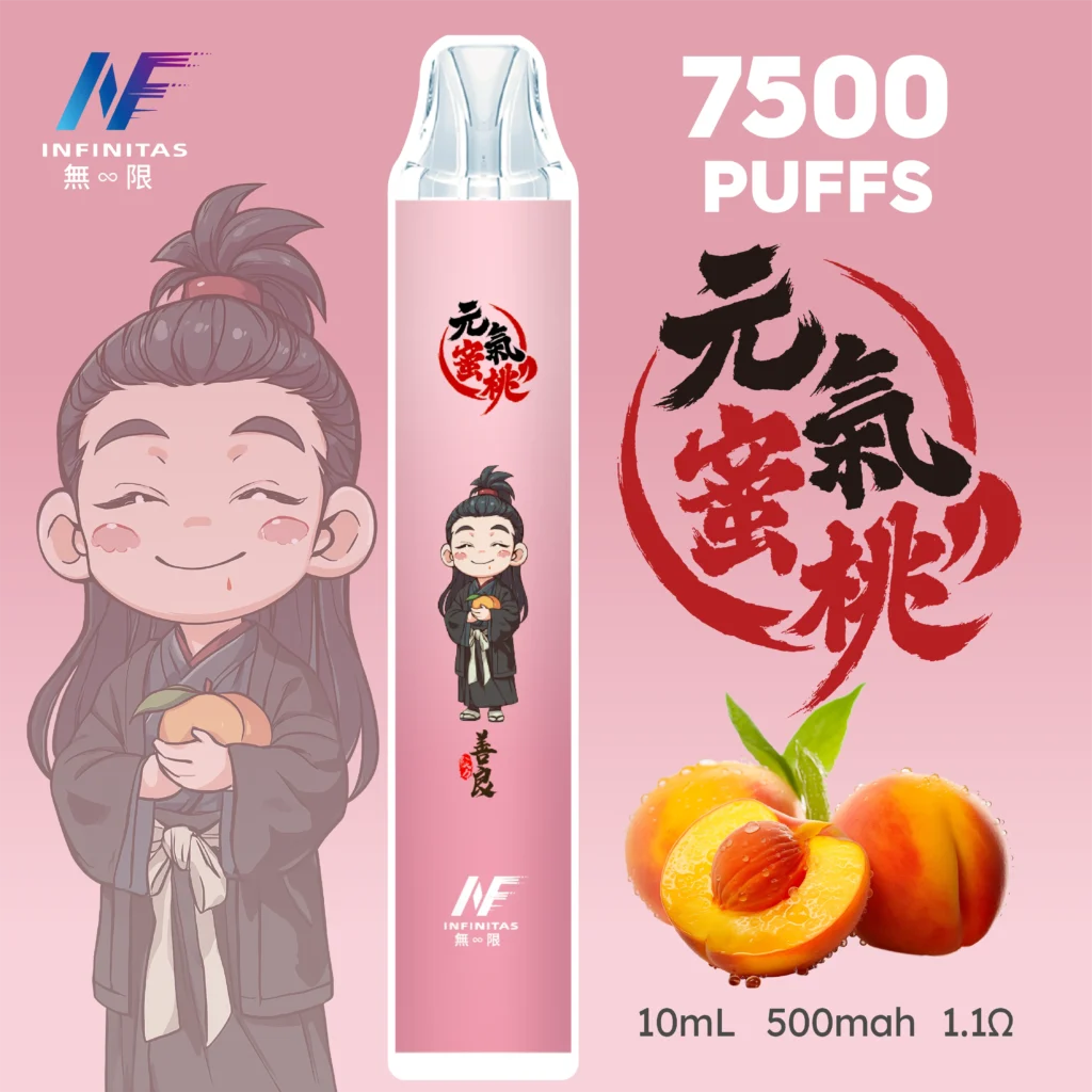 INF無限7500 蜜桃