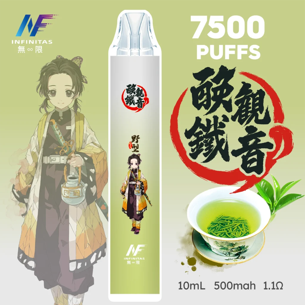 INF無限7500 鐵觀音