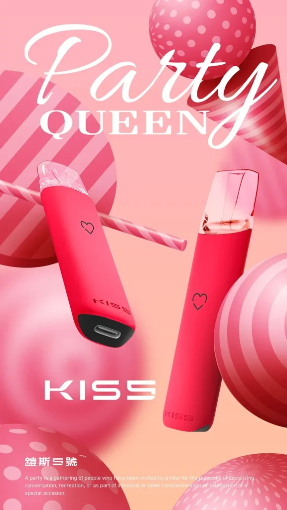 KISS 紅色
