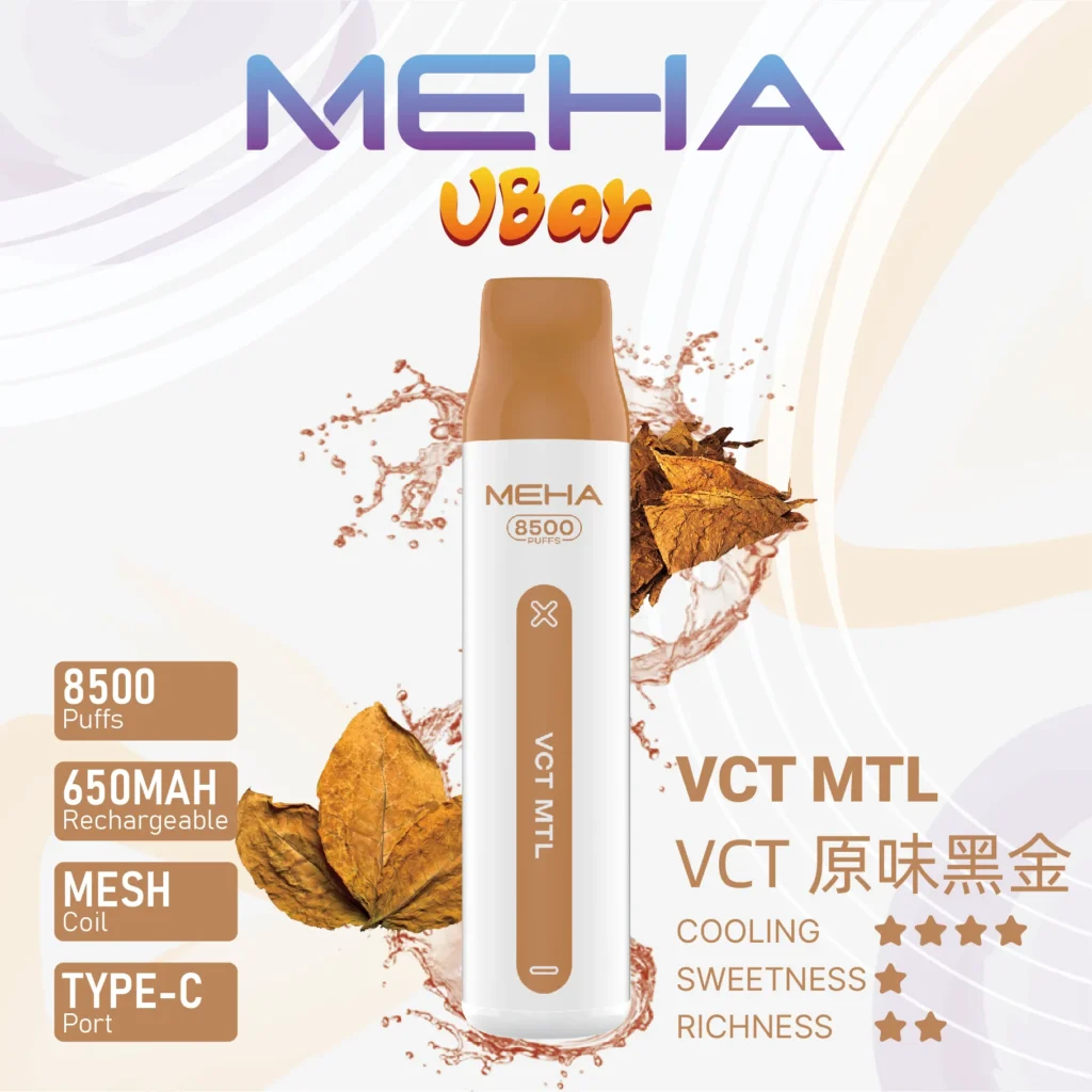 MEHA小白條8500 原味黑金