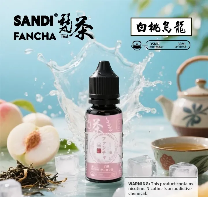 SANDI FANCHA 梵茶煙油 白桃烏龍