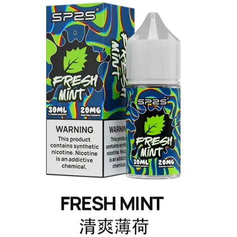 SP2S 煙油 薄荷
