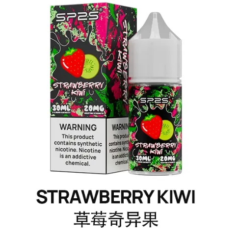 SP2S 煙油 草莓奇異果