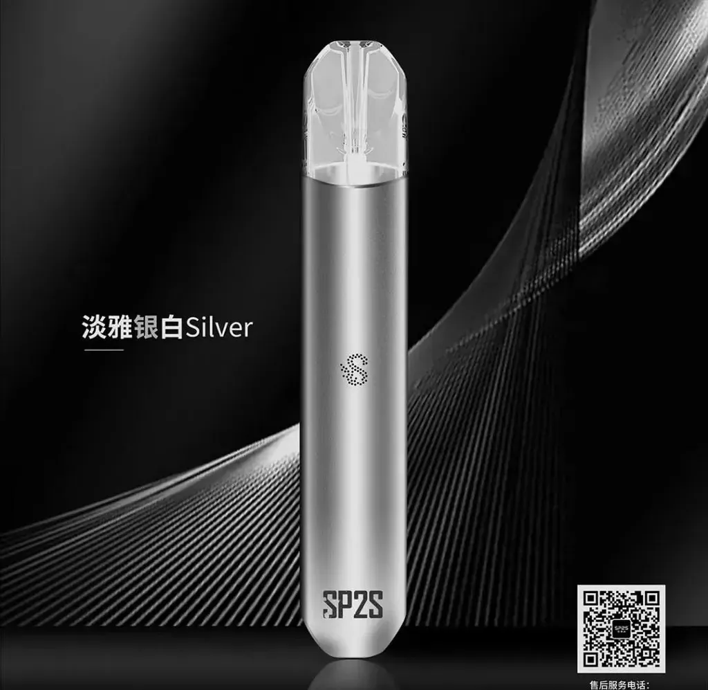 SP2S一代主機 白色