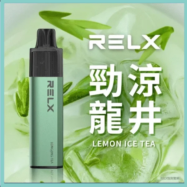 RELX MagicGo GA8000 龍井