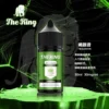THE KING 煙油