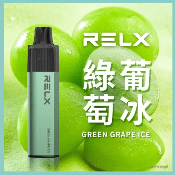 RELX MagicGo GA8000 葡萄