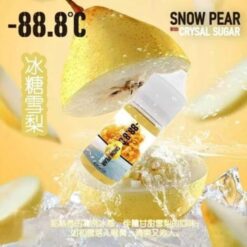 -88.8℃