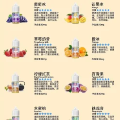 LANA煙油 30ML/30MG【買五送一】